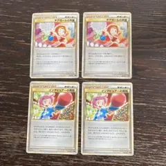 m77499307601_1.jpg?1754971089