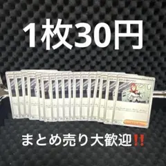 ロケット団のアテナ SV10ロケット団の栄光