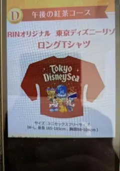 東京ディズニーリゾート ロングTシャツ