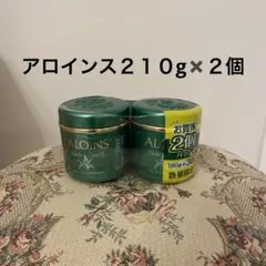 アロインスオーデクリームＳ　２１０g ２個セットのサムネイル