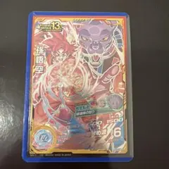 スーパードラゴンボールヒーローズ HG8-sec LC 孫悟空 MM5弾