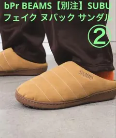 2025年最新】subu beamsの人気アイテム - メルカリ