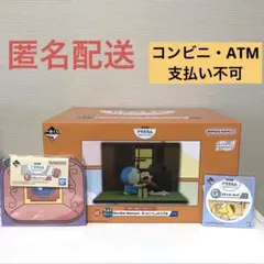 一番くじ　ドラえもん　きみとずっといっしょ　ラストワン賞　フィギュア