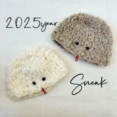 へび帽子　干支帽子　年賀状　初詣