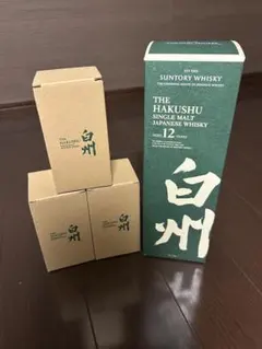 サントリー 山崎 白州 シングルモルト ウイスキー 700mlグラス各3個