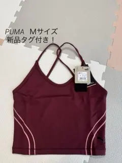 신제품 Puma 여성용 요가복 (태그 포함) 사이즈 M