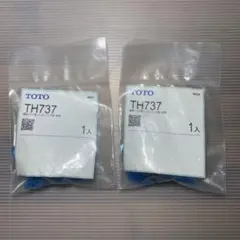 토토 TH737 개폐 밸브 부품, 2개 세트