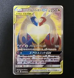 ラティアス＆ラティオスGX SA ラティアス&ラティオスGX SA スペシャルアートの通販 ペキニーズ