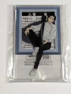 呪術廻戦 スタンド付きアクリルプレート 乙骨憂太 ナムコ限定 新品未開封