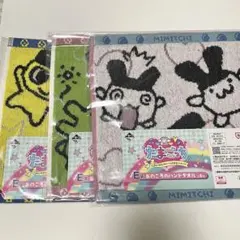 1番くじ たまごっち e賞 ハンドタオル 3枚セット