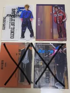 佐藤大樹　アクリルスタンド　セット　LDH
