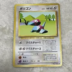 シリーズ:PCG;listno_Pokemon:20884;カード名:R団のフ… - メルカリ