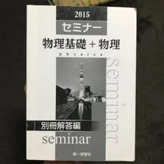 Item thumbnail for item f0f1b72b-0a98-4ce7-b4e4-72384012803a