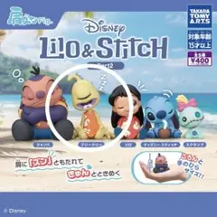 肩ズンFig. Disney Lilo & Stitch プリークリー