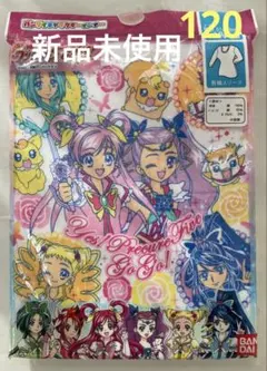 新品 Yes!プリキュア5GoGo! 長袖スリーマ 下着 120