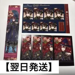 ブルームバースデー リドル・ローズハート パシャこれ しおり 証明写真風フォト