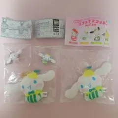 サンリオ カプセルトイ シナモロール ガチャ チェーン マスコット ４点セット