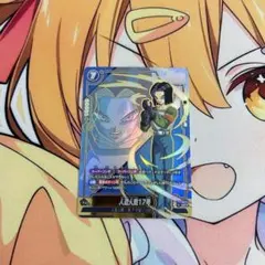 FB09-29 人造人間17号　UCパラレル