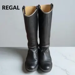美品 REGAL ロングブーツ　レザー シボ革 ブラック 23.5cm