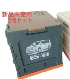 DELICAD:5コンテナBOX 20L 2個セット ステッカー付き 新品未使用