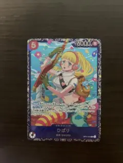 ひばり：フラッグシップバトル ベスト8 SR 優勝/入賞プロモ OP11-010