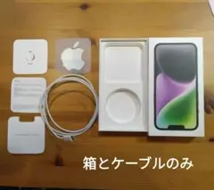 2026年最新】iphone 箱のみの人気アイテム - メルカリ
