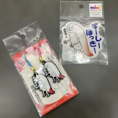 ずーしーほっきー北海道北斗市限定 ラバーストラップ&ステッカーセットのサムネイル