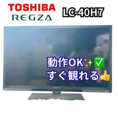 SHARP AQUOS 42型 液晶テレビ LC-42DX1 DVD内蔵 - メルカリ