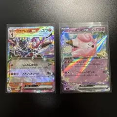 シェイミ プロモ 225/SM-P カビゴンGX プロモ 001/SM-P 2枚 - メルカリ