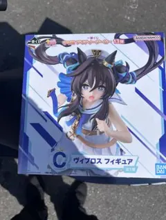 一番くじ ヴィプロス フィギュア