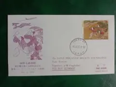 Item thumbnail for item 818ac332-8af7-4f50-a643-c46436668d6f