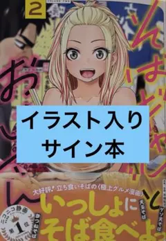 Item thumbnail for item 179ea857-915c-45df-b0f8-1eb8d314682f