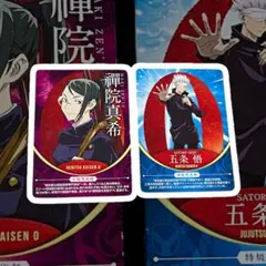 Item thumbnail for item f1fd5384-f591-4e27-8155-8b2b9bbea35a