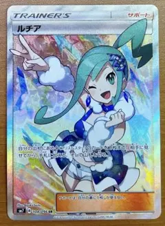 2025年最新】ルチアSRの人気アイテム - メルカリ