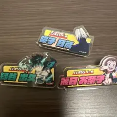 僕のヒーローアカデミア CLASS 1-A ピンバッジセット