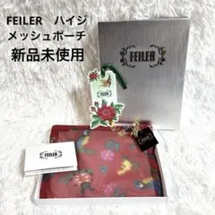 新品 FEILER フェイラー 便利ポーチ てんとう虫 花 フラワー ハイジ 新品 FEILER フェイラー 便利ポーチ てんとう虫 花 フラワー ハイジ