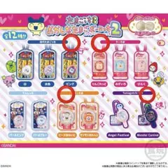 たまごっち おかしなたまごボーロっち パッケージチャームつき２　4点セット