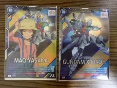 ガンダムアーセナルベース　ヤサカ・マオ　ガンダムX魔王　2枚セット