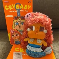 クライベイビー バケーション シークレット