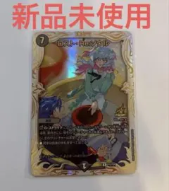 デュエルマスターズ　ロスト・Re:ソウル