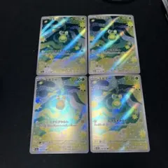 スボミー AR M2a MEGAドリームex 196/193 4枚セット