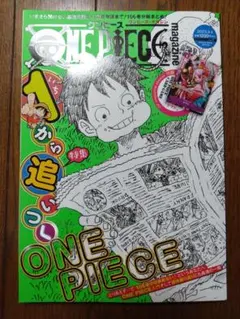 2026年最新】One piece magazine vol.17の人気アイテム - メルカリ