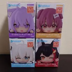 ホロライブ ひっかけフィギュア 3体セット ホロライブプロダクション ひっかけフィギュア Vol.3 3体セット - メルカリ