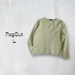 ラグアウト RagOut アベイル 薄手ニット【L】Vネック カーキ