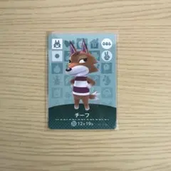 どうぶつの森 amiiboカード チーフ