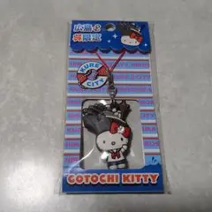 ご当地キティ 広島呉限定 ラバーストラップ