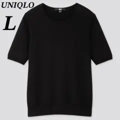 【美品】ユニクロ　エクストラファインメリノクルーネックセーター　春ニット　ウール