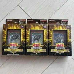 遊戯王 フライングマスコット 未開封 7個セット - メルカリ