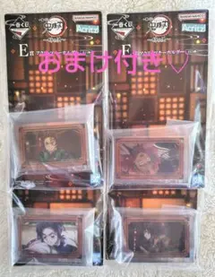 鬼滅の刃❤️一番くじ〜姉の仇〜E賞アクリッツキーホルダー 　しのぶ　義勇　等