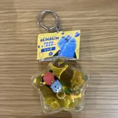 パペットスンスン　ぷかぷかキーホルダー　リンゴ